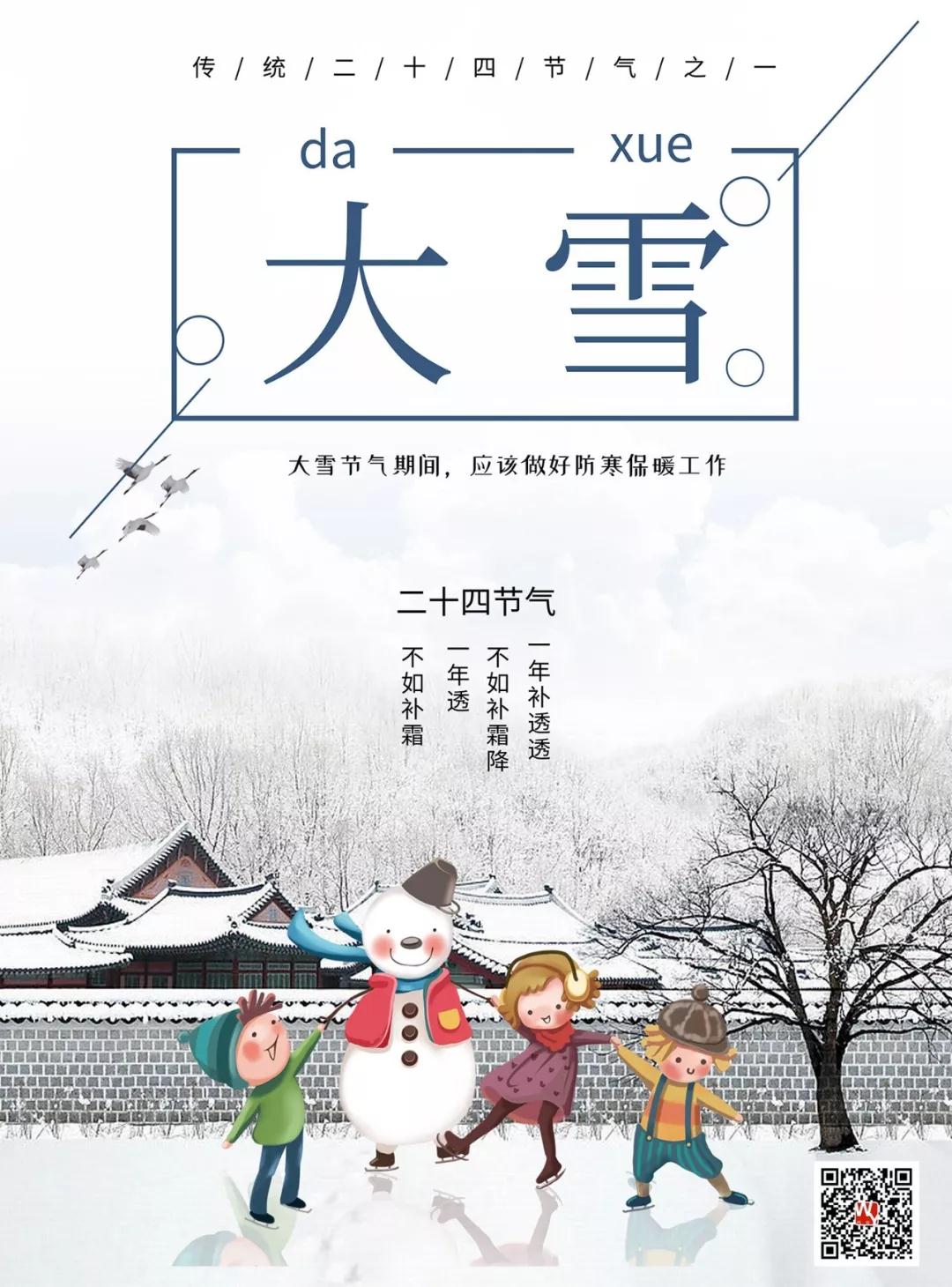 微信圖片_20191209095542.jpg 微信圖片_20191209095542.jpg